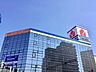 周辺：ヤマダデンキテックランド足立店 徒歩12分。 930m