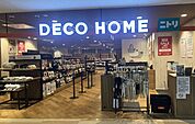 ニトリデコホームダイエー東大島店 徒歩9分。 690m