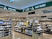 ニトリデコホーム西友浦安店 徒歩17分。 1350m