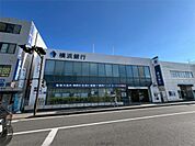 横浜銀行東海大学駅前支店（514m）