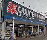 クリエイトSD（エス・ディー） 茅ケ崎松が丘店（516m）