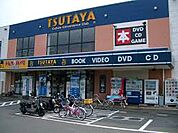 TSUTAYA 村岡店（1870m）