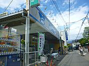 SUPER MARKET YAMAKA（スーパーマーケットやまか） 本鵠沼店（362m）