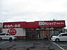 周辺：100円ショップセリアオダキューザニューズ日大店（966m）