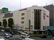 マルエツ 茅ヶ崎店（382m）