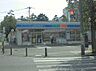周辺：ローソン 藤沢鵠沼神明四丁目店（253m）