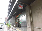 茅ヶ崎郵便局（425m）
