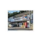 全日食チェーンマルイチストアー（459m）