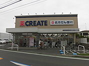 クリエイトSD 茅ヶ崎東海岸北店（805m）