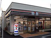 セブンイレブン 平塚宮の前店（143m）