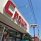 クラウン若松店（382m）