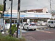 ローソン 藤沢西富店（414m）