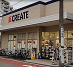 クリエイト薬局 平塚宮の前店（148m）