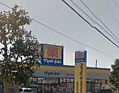 ドラッグストア マツモトキヨシ 茅ヶ崎松が丘店（828m）