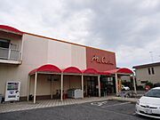 コープかながわミアクチーナ柳島店まで418m