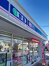 ローソン 辻堂東海岸店（701m）