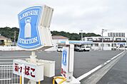 ローソン 茅ヶ崎甘沼店（114m）
