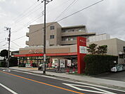ユーコープ ミアクチーナ長後駅前店（893m）