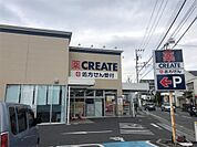 クリエイトSD（エス・ディー） 茅ケ崎東海岸北店（321m）