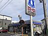 周辺：ローソン・スリーエフ 茅ヶ崎共恵店（268m）
