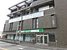 周辺：クリエイト薬局 茅ケ崎新栄町店（638m）