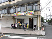 KidsMammy茅ケ崎店（1698m）