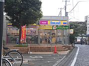 ミニストップ 茅ヶ崎東海岸北店（654m）