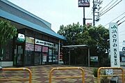 JAさがみまで240m