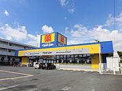 ドラッグストアマツモトキヨシ茅ヶ崎高田店（228m）