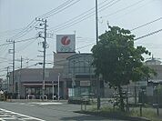 そうてつローゼン厚木林店（1350m）