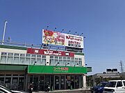 スーパー生鮮館TAIGAまで450m