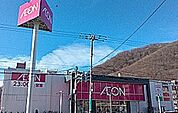 イオン札幌旭ヶ丘店 932m