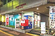 札幌八軒一条郵便局 285m