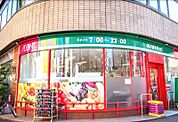 まいばすけっと南1条西10丁目店 195m