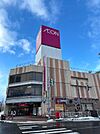 イオン札幌琴似店 382m