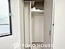 収納：各部屋に必要な量の収納があるか、高さ・奥行きは適度で、活用しやすいものになっているか。 “量”だけでなく、”位置”によっても変わる「収納力」を子どもの成長も加味して確認しよう。