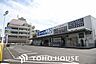 周辺：コーナンPRO梅南店 徒歩22分。 1750m