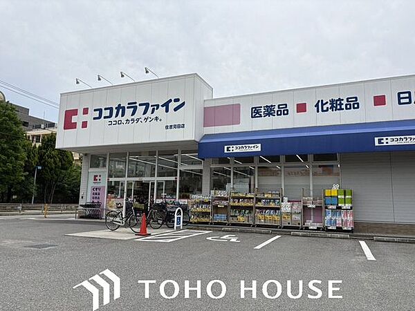 周辺を拡大表示