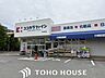 周辺：ココカラファイン住吉苅田店 徒歩8分。 600m