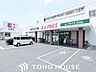 周辺：A－プライス守口店 徒歩4分。 260m