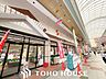 周辺：スーパーナショナル八幡屋店 徒歩7分。 530m