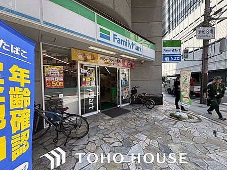 ファミリーマート 新町三丁目店 徒歩1分。 60m