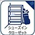 その他：お部屋の中に入れづらいベビーカーやゴルフバッグなどの収納に助かります。ご家族の靴をまとめて収納しておくことですっきりと清潔感ある玄関にすることが可能です。