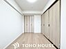洋室：クローゼットには洋服や本を収納できるので、お部屋はすっきり広々と使うことができます。お好みの家具を自由にレイアウトしてください。