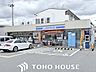 周辺：ローソン箕面小野原東三丁目店 徒歩6分。 410m