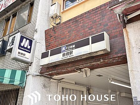 鶴橋駅(Osaka Metro 千日前線) 徒歩13分。 1000m