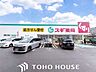 周辺：スギ薬局吹田中央店 徒歩6分。 440m
