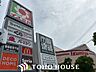 周辺：イズミヤショッピングセンター千里丘店 徒歩15分。 1140m
