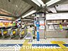 周辺：徒歩7分。千里中央駅(北大阪急行電鉄 南北線)まではお車で約3.0ｋｍ 530m