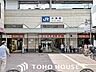 周辺：兵庫駅(JR西日本 山陽本線) 徒歩4分。 300m